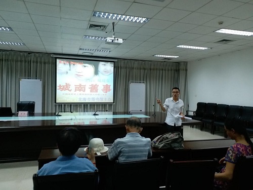 北海市图书馆举办影友沙龙第二十七期活动
