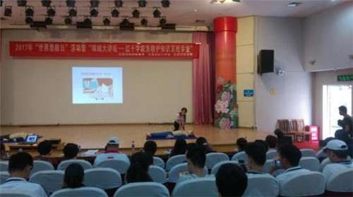 珠城大讲坛——红十字应急救护知识百姓学堂(第29期)在北海市图书馆举办
