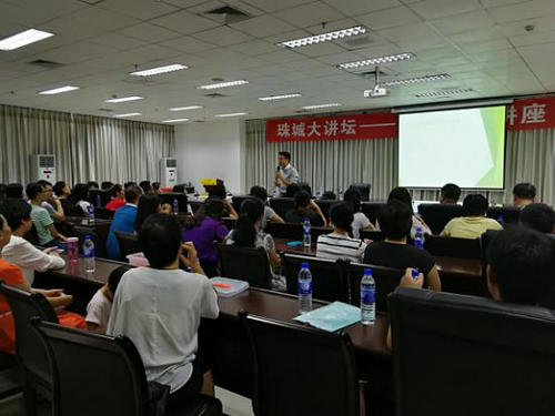 珠城大讲坛——社会科学普及系列活动（第4期）在北海市图书馆举办