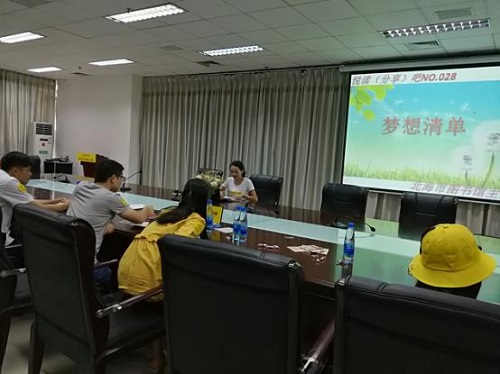 北海市图书馆举办悦读吧第二十八期活动