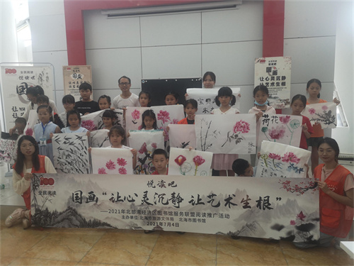 悦读吧：“让心灵沉静 让艺术生根”国画体验活动