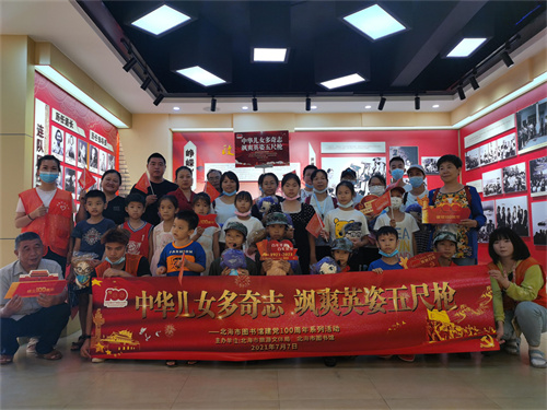致敬“建党100周年”系列活动（八）——走读地角女民兵连史馆