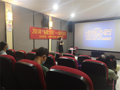 法治公益学堂：《民法典》在身边之“免责”的那些规定