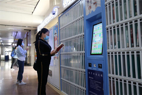 自治区民意调查工作启动！请为北海市图书馆服务工作点赞并投上满意一票！
