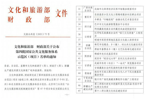 拼图1-2.jpg