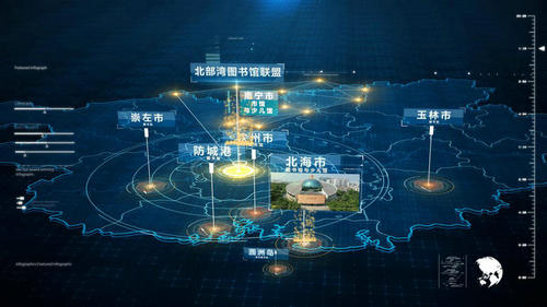 喜讯！“北部湾经济区图书馆服务联盟”正式命名为国家公共文化服务体系示范项目