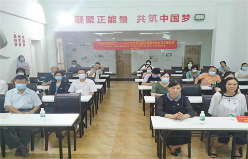 “不能忘却的记忆”——2021年北海市图书馆烈士纪念日主题活动