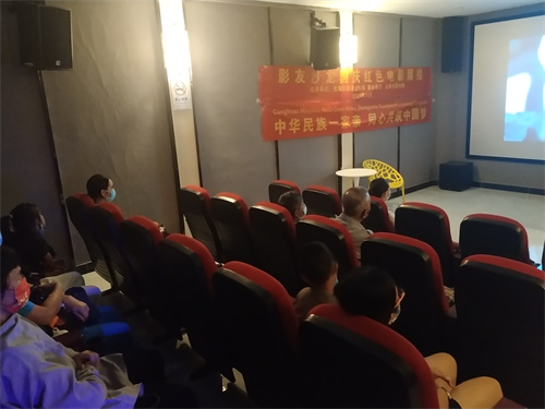 “观红色经典电影，浇民族团结之花”——市图书馆开展影友沙龙国庆电影展播活动：《我的喜马拉雅》