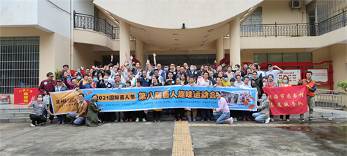“学党史 办实事” ——北海市图书馆开展文化助残志愿服务活动
