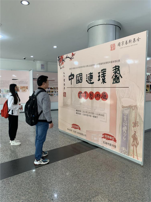 图片3.jpg