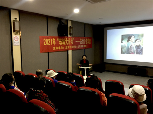 “珠城大讲坛”——法治公益学堂：打官司想要赢？有效证据必不可少！