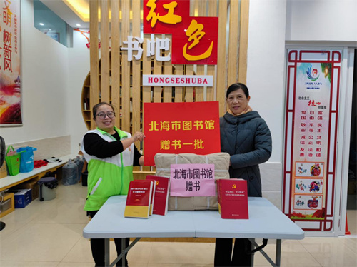 “小餐桌 大文明”——北海市图书馆开展2021年“文明餐桌”志愿服务活动进社区