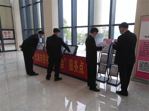 北海市图书馆创新信息服务助力“两会”