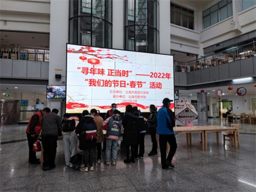 “寻年味 正当时”——2022年“我们的节日·春节”系列活动