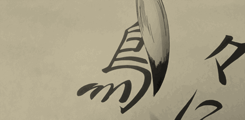 线上展览|弘扬中华优秀传统文化：《汉字——中华文化的津梁》