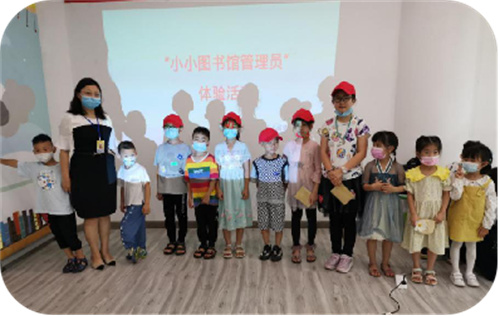 少儿阅览活动部开展“小小图书馆管理员”体验活动