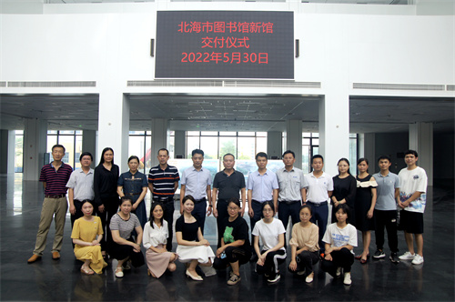 北海市图书馆新馆今日正式交付！