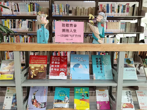 毕业季|致敬青春 拥抱人生