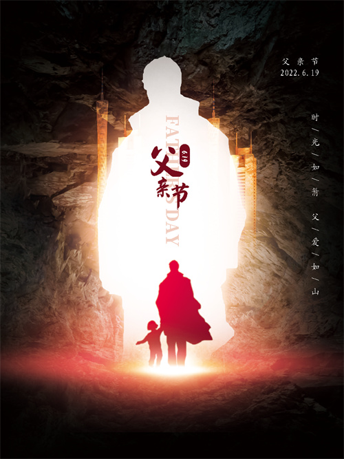 「父亲节」| 珠城书友会公益讲座——国图公开课《孝伴行 和相牵——中国传统孝文化中的和谐智慧》