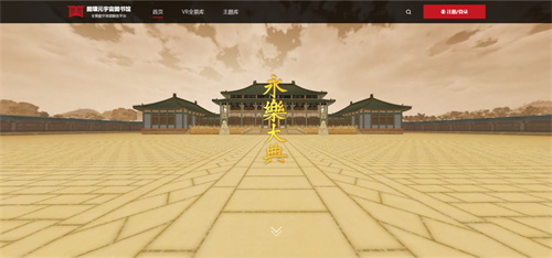 北海市图书馆上线3D全景“图壤图书馆”啦！