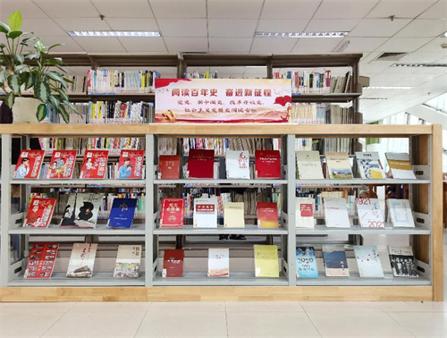 “四史”学习进行时：北海市图书馆设立“阅读百年史 奋进新征程”阅读专栏