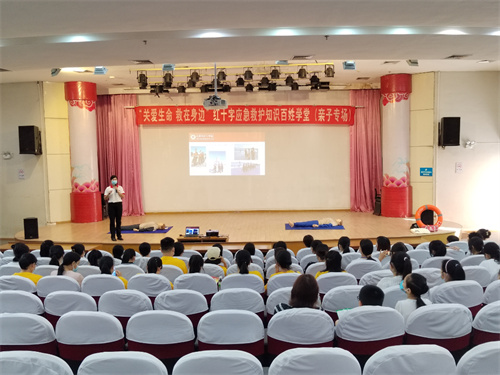 珠城大讲坛——红十字应急救护知识百姓学堂在市图书馆如期举行