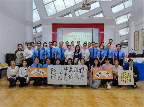 “探寻清廉文化 涵养清正品格”读书分享会在北海市图书馆成功举办