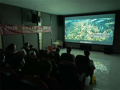 市图书馆“珠城书友会”影友沙龙组织观看《长津湖》