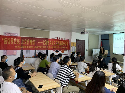 “扬优秀传统立文化自信” ——北海市图书馆开展文化文艺志愿服务活动
