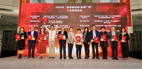回顾2022年走读广西：遇见系列活动