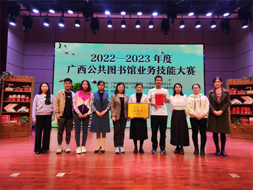 北海市图书馆在广西公共图书馆业务技能大赛中再创佳绩