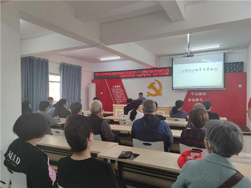 北海市图书馆开展法治公益课堂进社区——“防范养老诈骗”活动