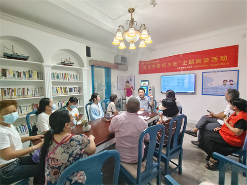 珠城书友会公益讲座：“莫让乡音成乡愁”主题阅读活动