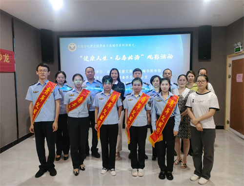 珠城书友会影友沙龙：《湄公河行动》