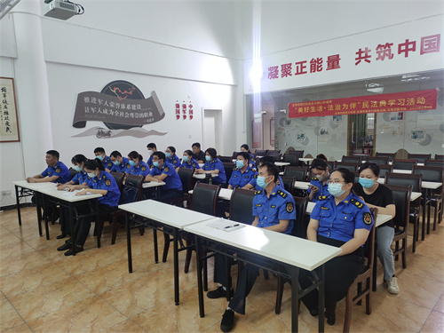 北海市图书馆开展培育和践行社会主义核心价值观“美好生活·法治为伴”民法典学习活动