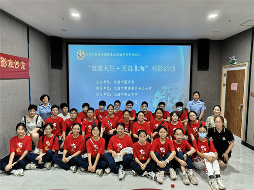 珠城书友会影友沙龙：《湄公河行动》