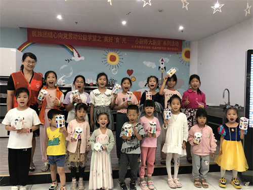活动回顾丨“民族团结心向党”劳动公益学堂之“美好‘食’光——小厨师 大厨房”系列活动