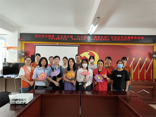 活动回顾丨“巧手慧心情满乡村”文化文艺志愿服务活动