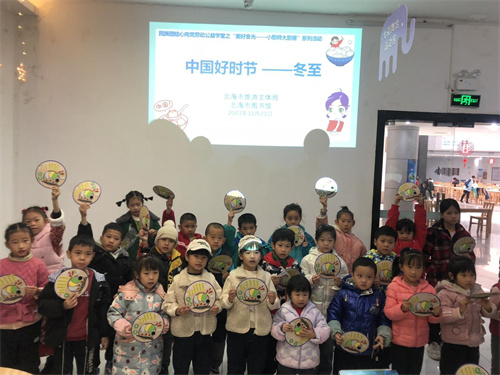 活动回顾丨美好“食”光——小厨师大厨房”活动