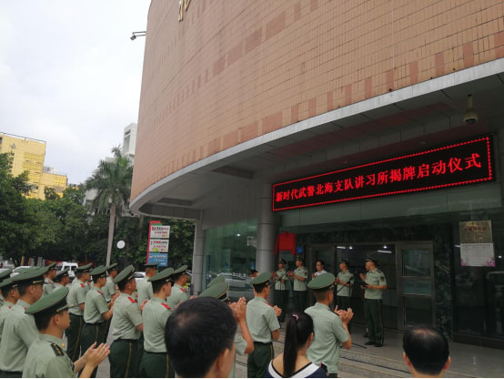 【新时代铸就双拥新辉煌】喜报！北海市图书馆荣获“自治区爱国拥军模范单位”称号880.jpg