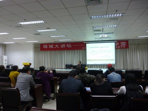 珠城大讲坛——法治公益学堂（第16期）在北海市图书馆举办