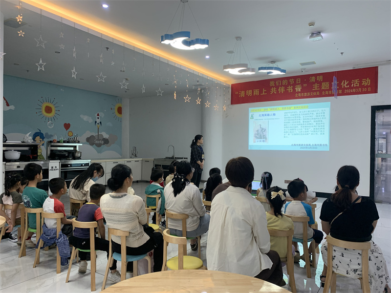 活动回顾丨我们的节日·清明“清明雨上，共伴书香”文化活动