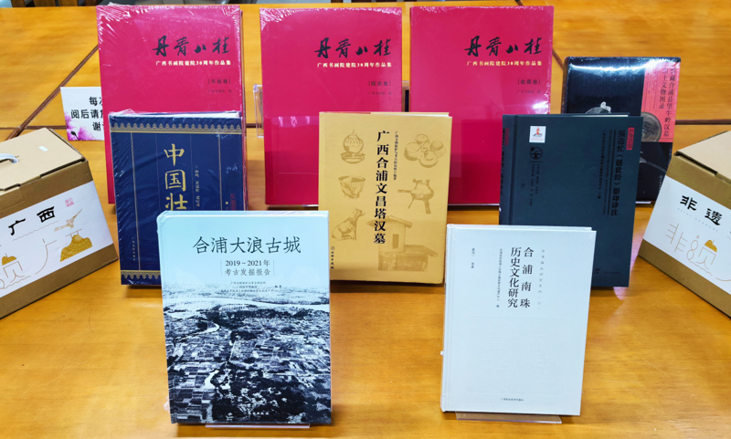 部分捐赠图书展示3
