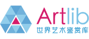 世界艺术鉴赏库