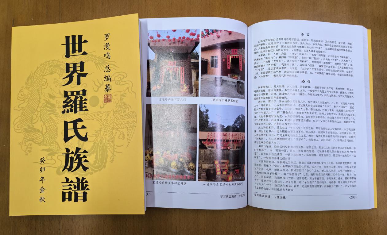 捐赠书籍