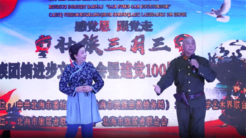 活动预告:构筑中华民族共有精神家园·我们的节日丨“银龄悦读·阅曲相伴”——书韵京腔贺重阳主题阅读推广活动