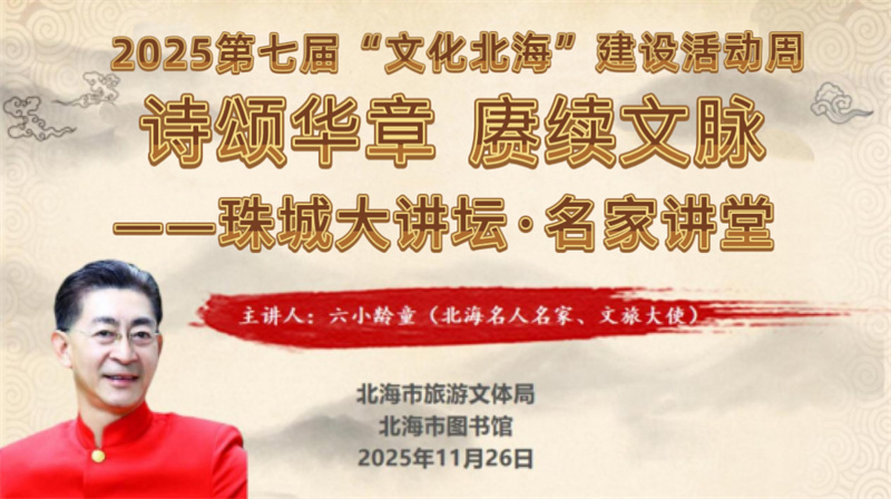 活动预告丨俺,老孙来也!