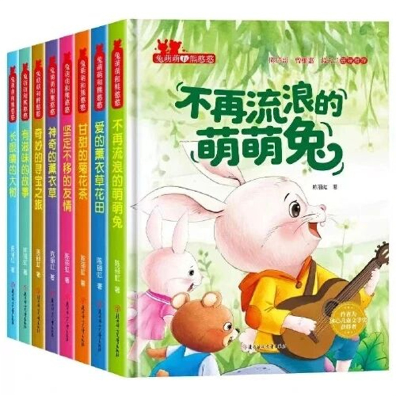 讲座预告丨倾听北部湾的童话——家乡作家陈丽虹带你打开孩子的阅读之窗