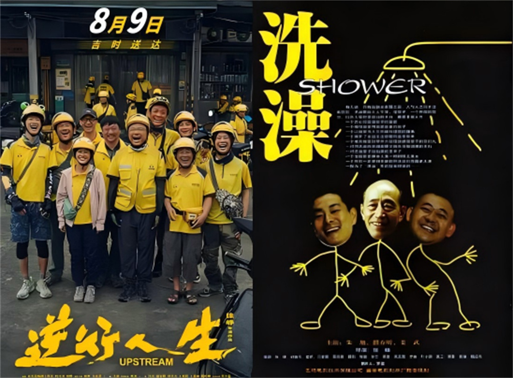 WPS拼图4