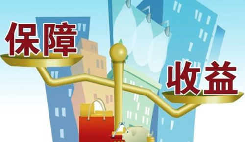 珠城大讲坛——保险理财主题公益讲座（第11期）